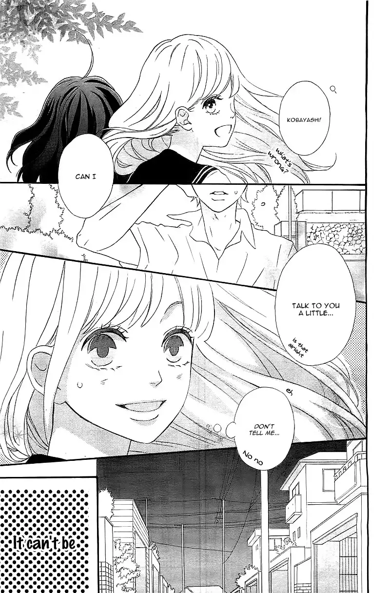 Sensei Kunshu Chapter 1 31